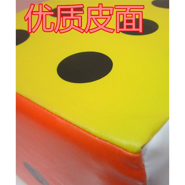 超大號骰子酒吧KTV大色子聚會遊戲婚慶道具幼兒園教具飛行棋玩具-細節圖3