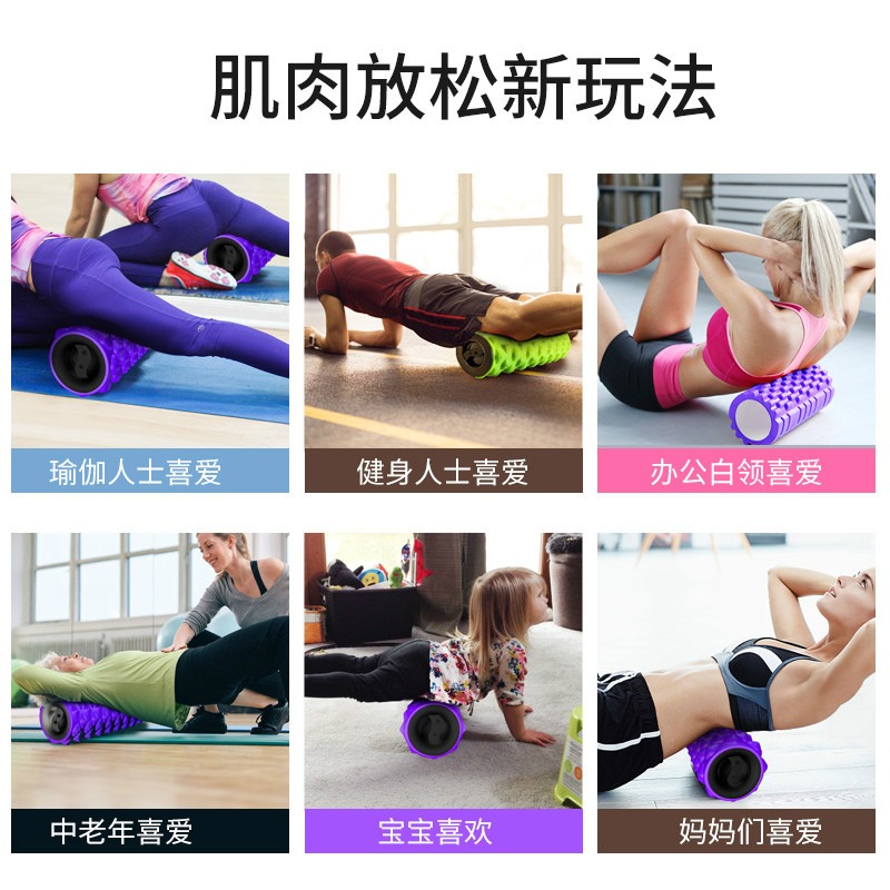 新款健身泡沫軸瑜伽柱狼牙棒肌肉放鬆滾軸瘦腿瑯琊棒棍滾筒按摩軸-細節圖4