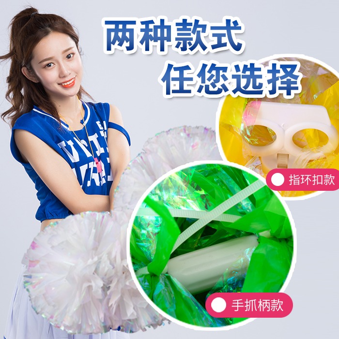 彩虹七彩花球亞光拉拉隊手花啦啦花球運動會健美操舞蹈綵球道具-細節圖4