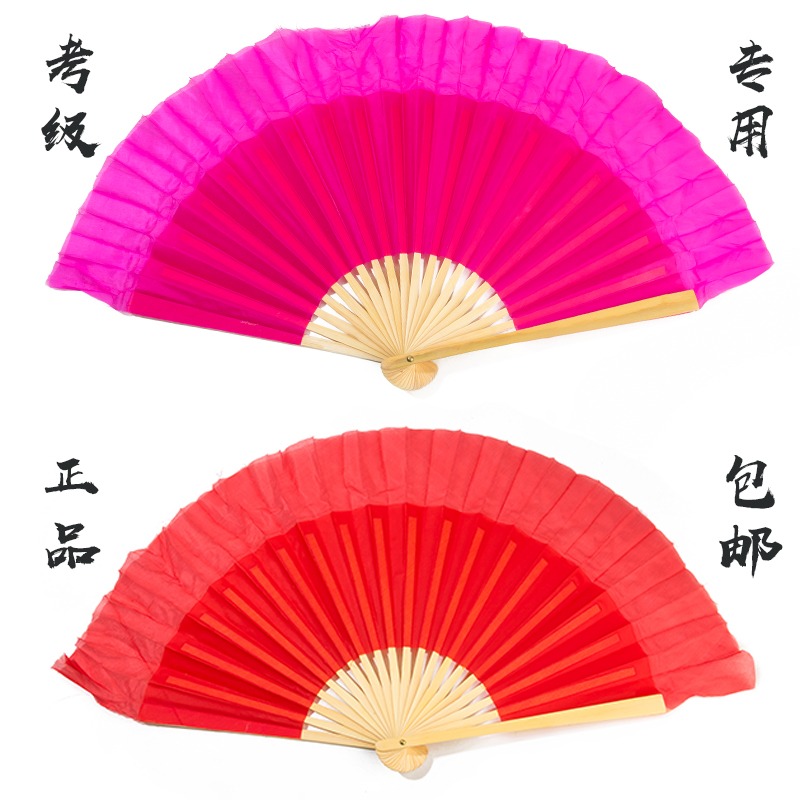 8寸真絲榮昌扇子跳舞兒童專用舞蹈扇膠州雲南花鼓燈扇練功小紅扇-細節圖2
