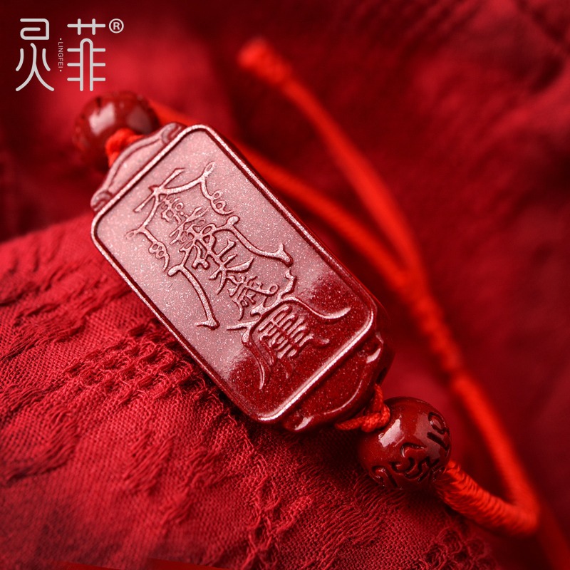 年硃砂太歲牌紅繩手鏈本命虎年屬虎猴蛇豬犯刑沖破化太歲化解-細節圖4