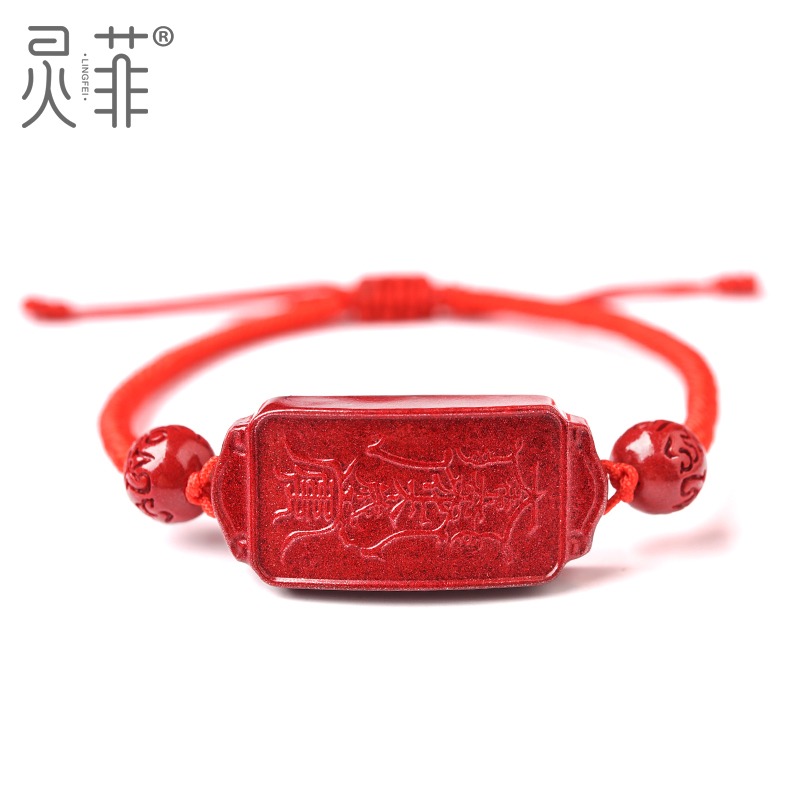 年硃砂太歲牌紅繩手鏈本命虎年屬虎猴蛇豬犯刑沖破化太歲化解-細節圖5