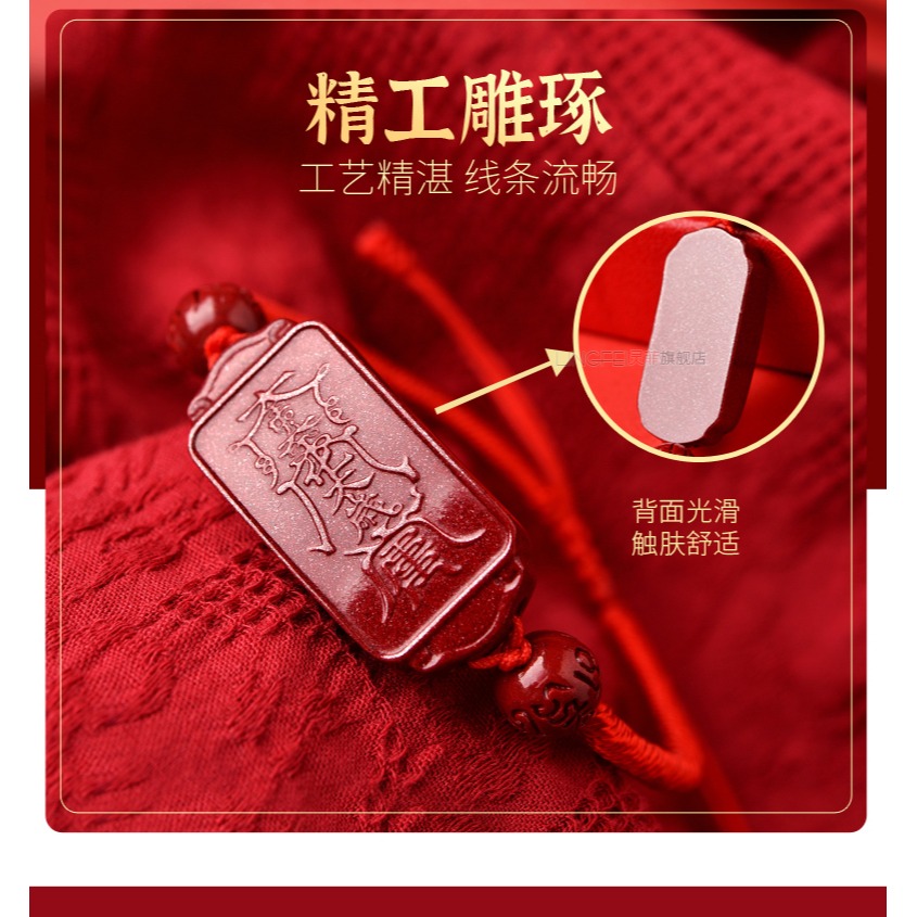 年硃砂太歲牌紅繩手鏈本命虎年屬虎猴蛇豬犯刑沖破化太歲化解-細節圖9