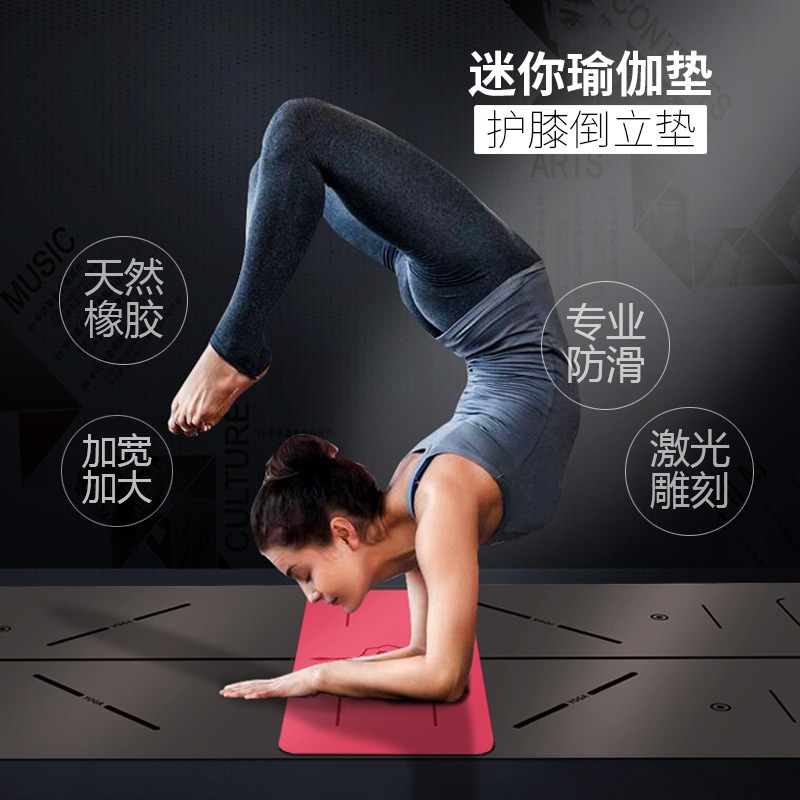 天然橡膠手撐防滑瑜伽墊冥想墊肩倒立頭倒立mini瑜伽輔助墊-細節圖4