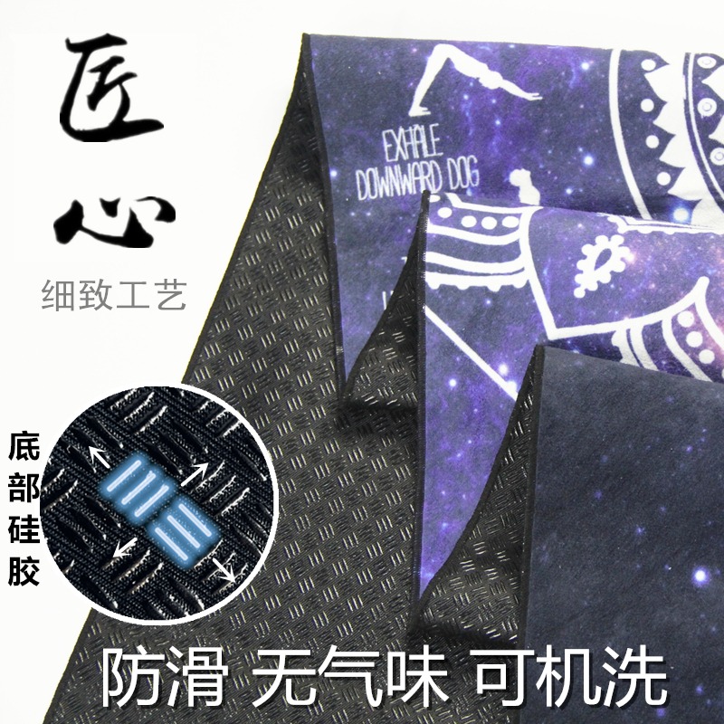 吸汗防滑瑜伽鋪巾無味折疊便攜毛巾加寬初學女健身瑜珈墊毯-細節圖3