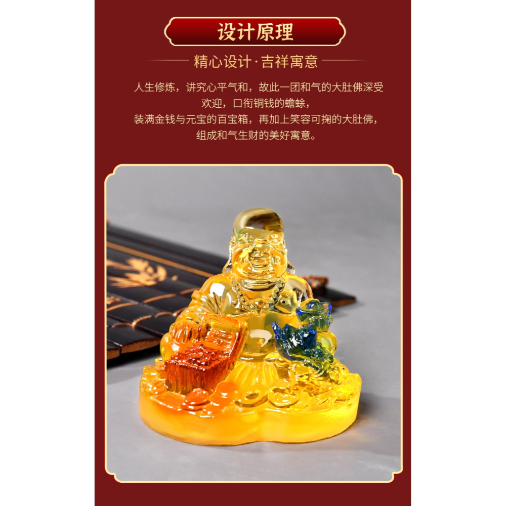 年屬猴人和氣生財琉璃擺件生肖犯沖太歲虎年宋韶光客廳吉祥物-細節圖7