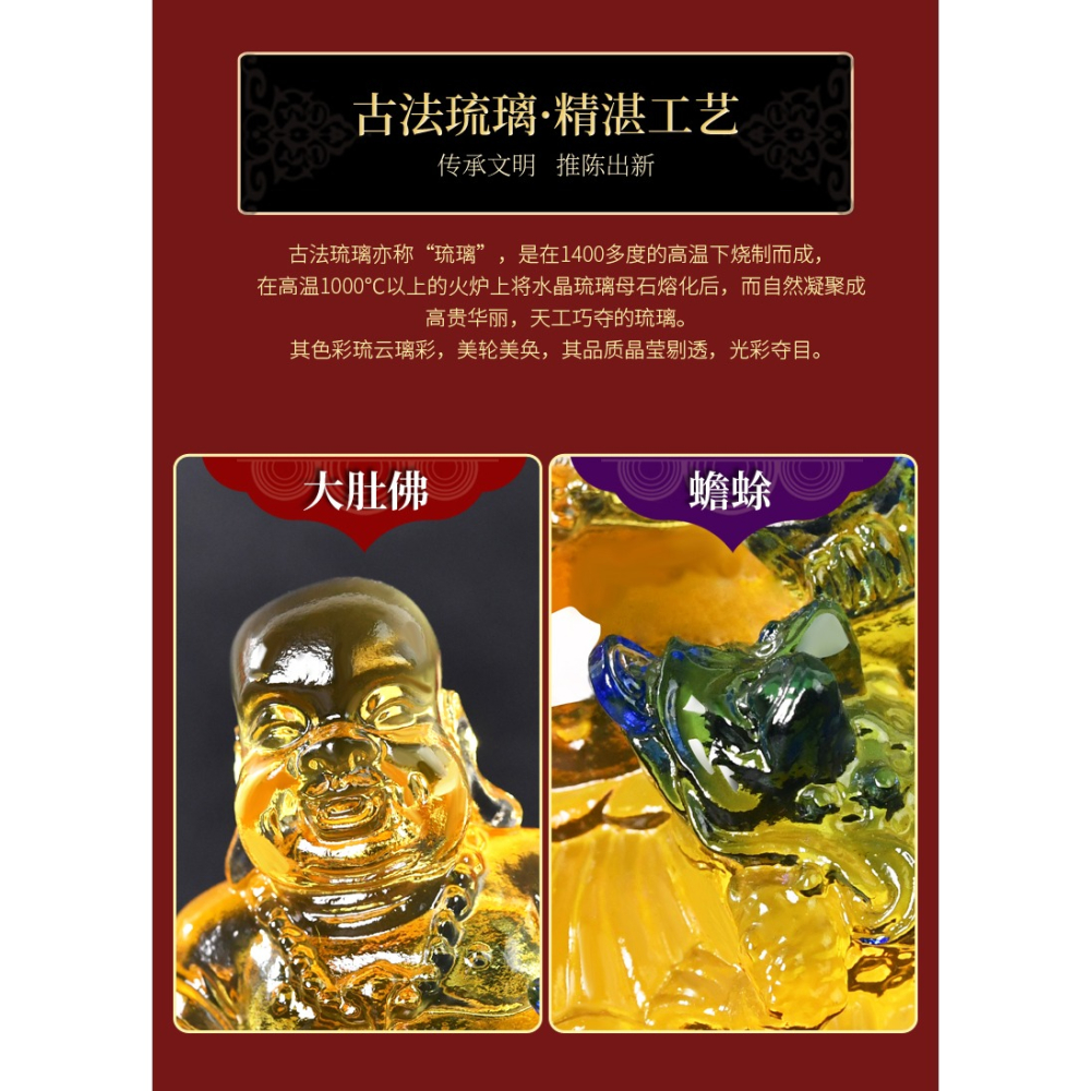 年屬猴人和氣生財琉璃擺件生肖犯沖太歲虎年宋韶光客廳吉祥物-細節圖8