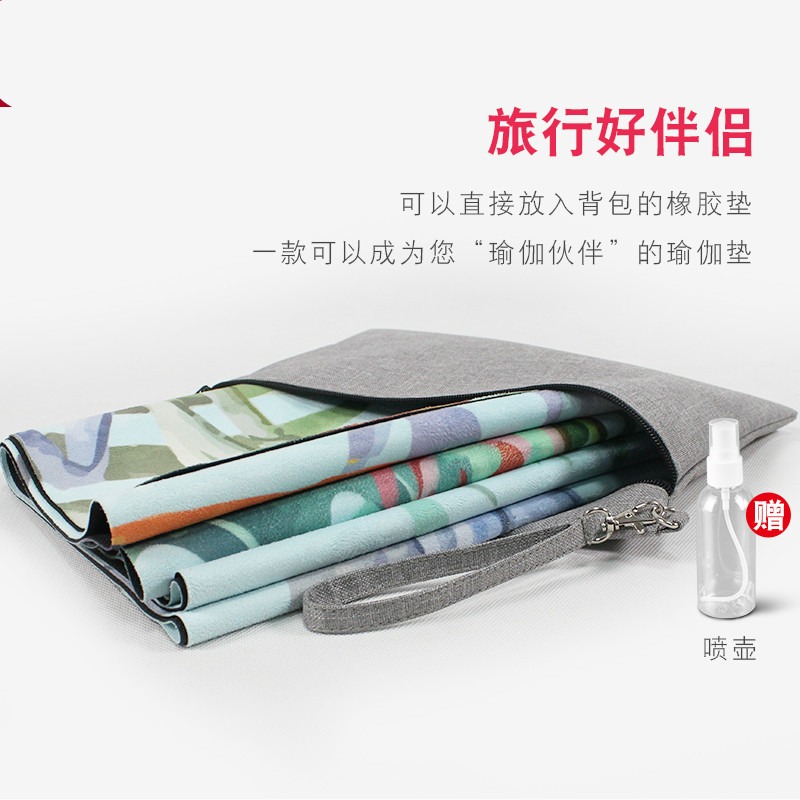 1mm加寬天然橡膠折疊瑜伽墊瑜伽鋪巾瑜伽墊初學者防滑家用-細節圖4