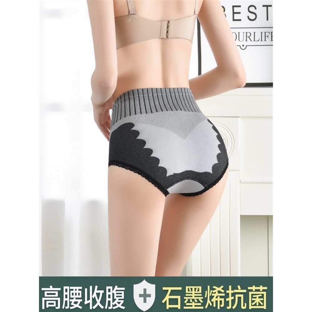 性感產後高腰收腹收小肚子內褲女塑形薄款束腰塑身瘦腿提臀褲蕾絲-細節圖2