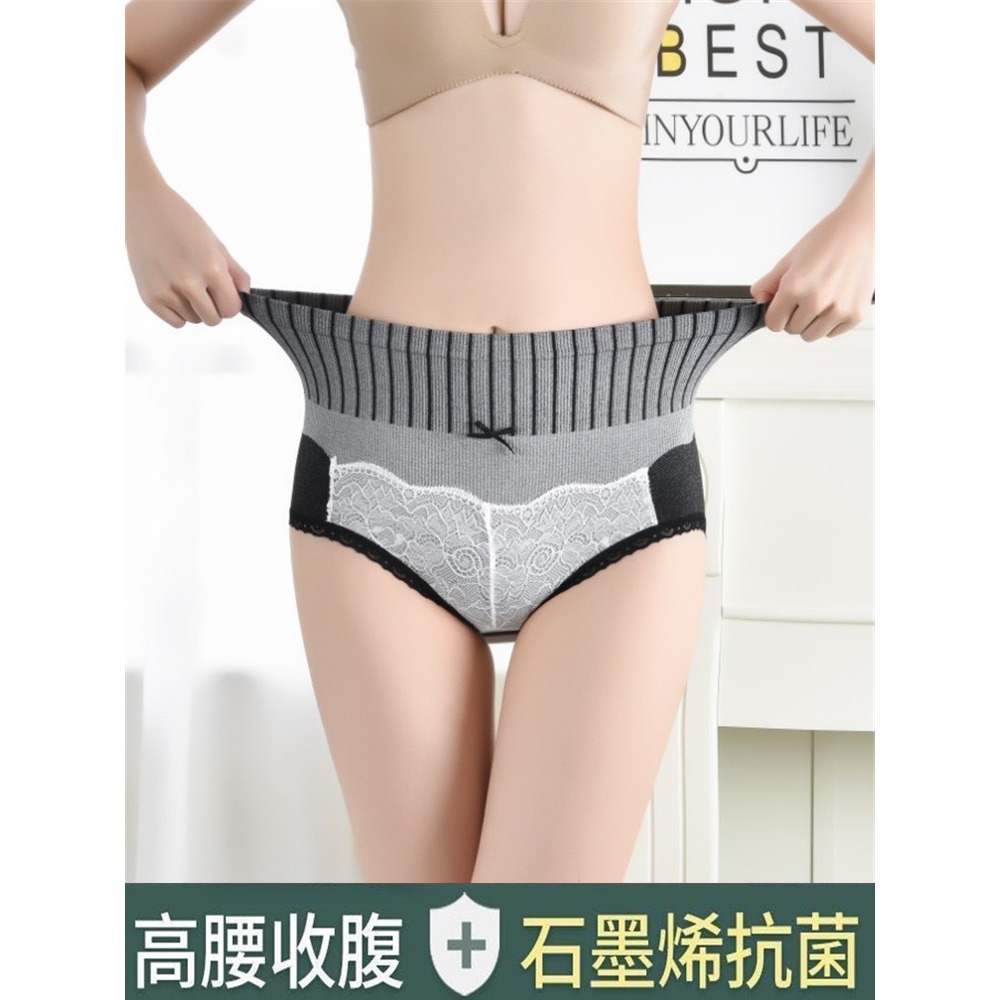 性感產後高腰收腹收小肚子內褲女塑形薄款束腰塑身瘦腿提臀褲蕾絲-細節圖3