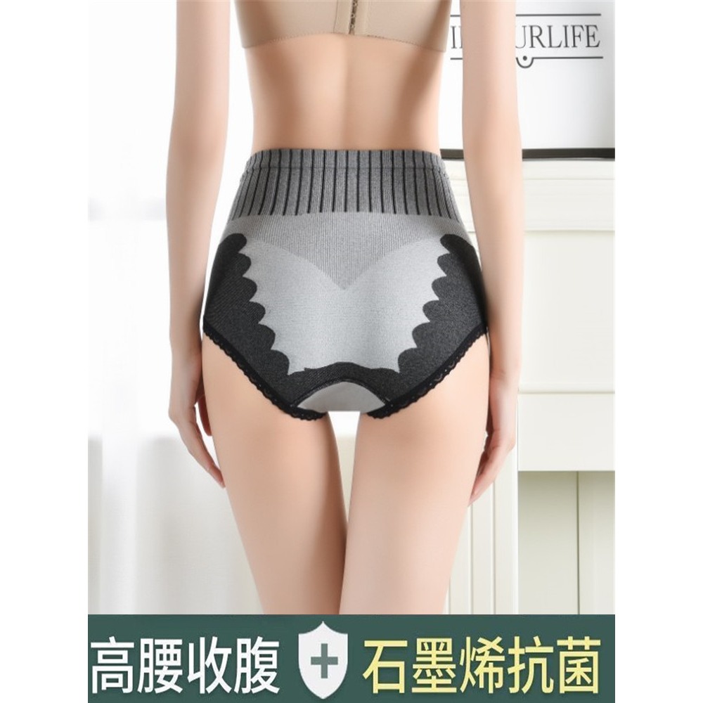性感產後高腰收腹收小肚子內褲女塑形薄款束腰塑身瘦腿提臀褲蕾絲-細節圖4