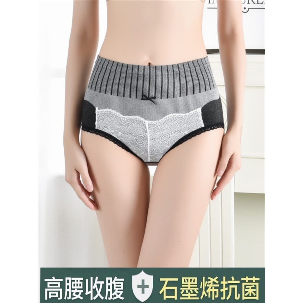 性感產後高腰收腹收小肚子內褲女塑形薄款束腰塑身瘦腿提臀褲蕾絲-細節圖5