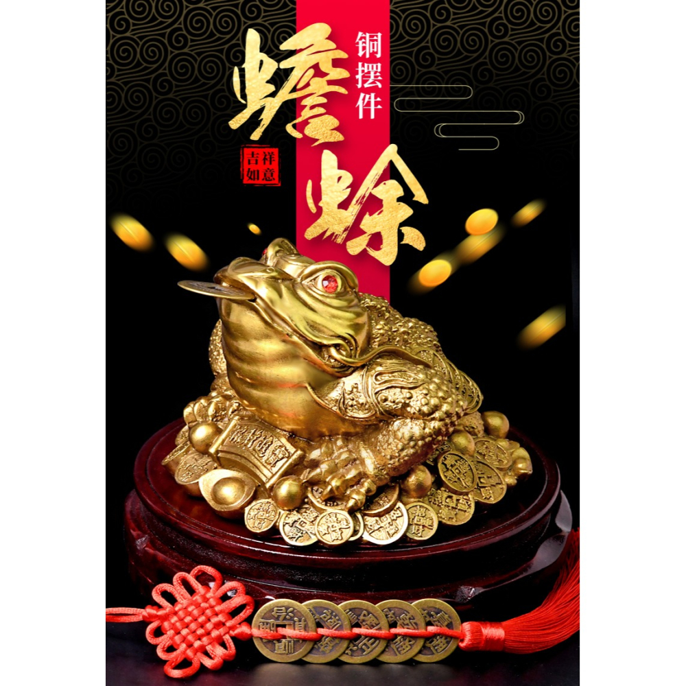 年三足金蟾純銅擺件蟾蜍三腳金蟾吉祥物家用客廳工藝品辦公室-細節圖6