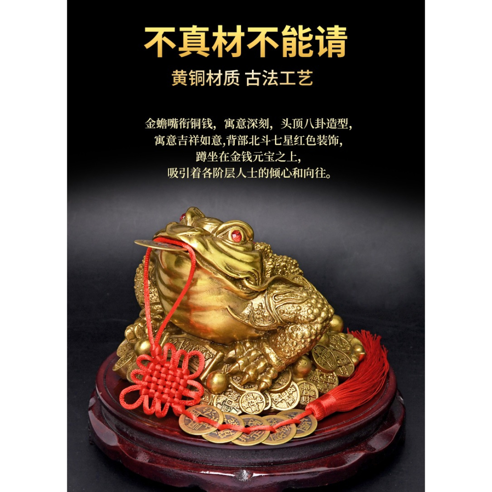 年三足金蟾純銅擺件蟾蜍三腳金蟾吉祥物家用客廳工藝品辦公室-細節圖8