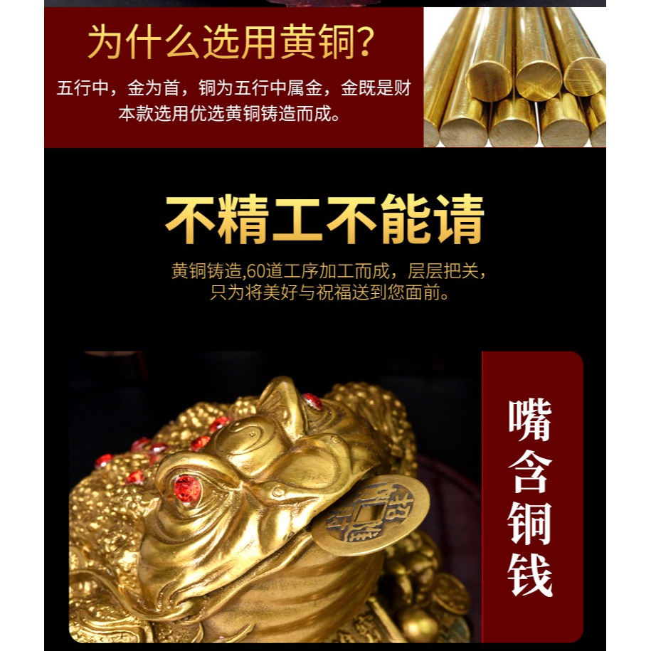 年三足金蟾純銅擺件蟾蜍三腳金蟾吉祥物家用客廳工藝品辦公室-細節圖9