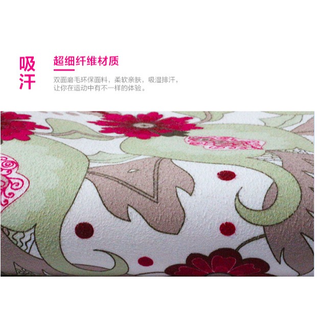 印花瑜伽墊鋪巾運動瑜伽鋪巾吸汗防滑特價瑜伽毯特價-細節圖2