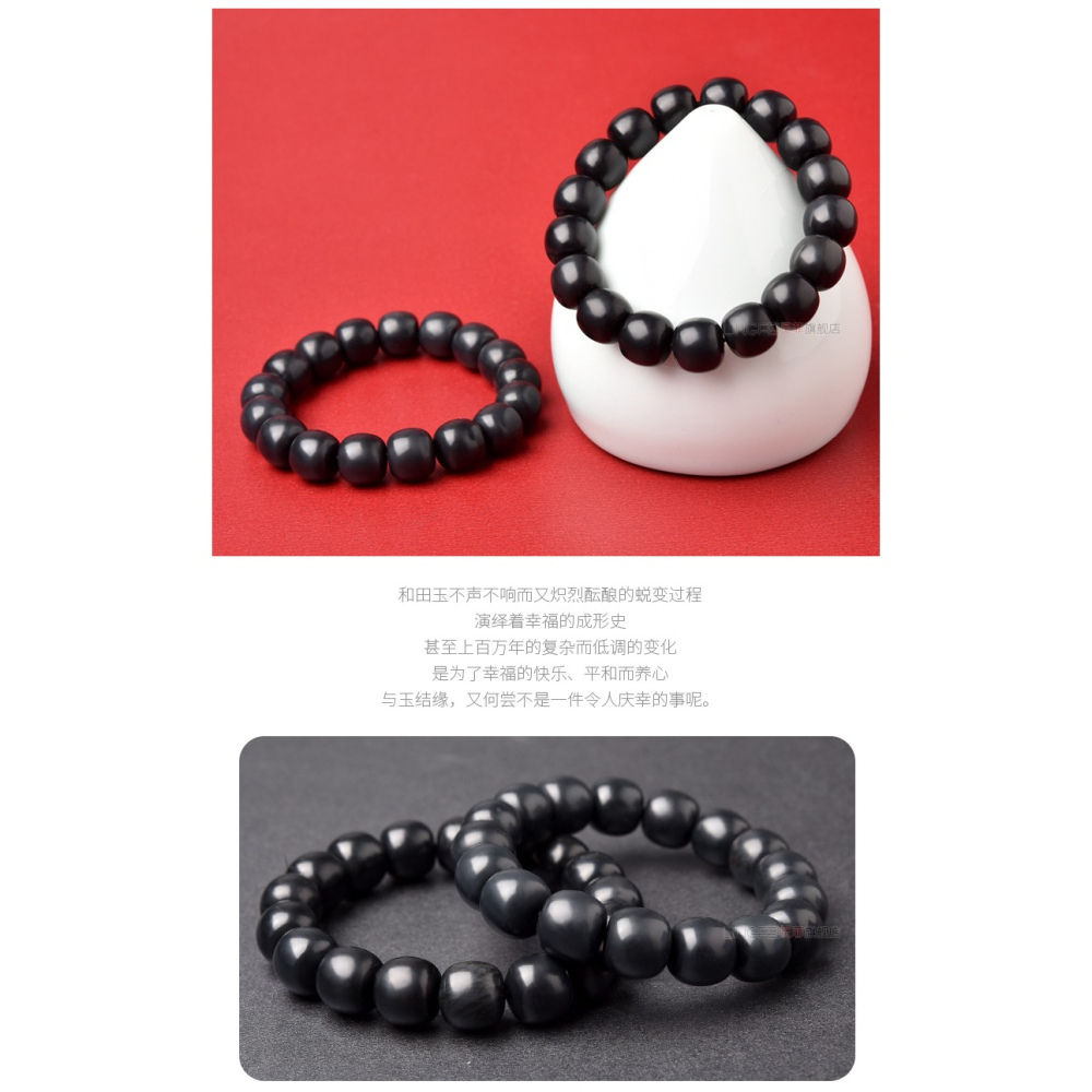 天然墨玉和田玉手鏈10-12mm 老型珠新疆和田玉原石單圈手串男女款-細節圖7