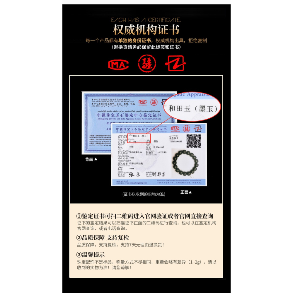 天然墨玉和田玉手鏈10-12mm 老型珠新疆和田玉原石單圈手串男女款-細節圖10