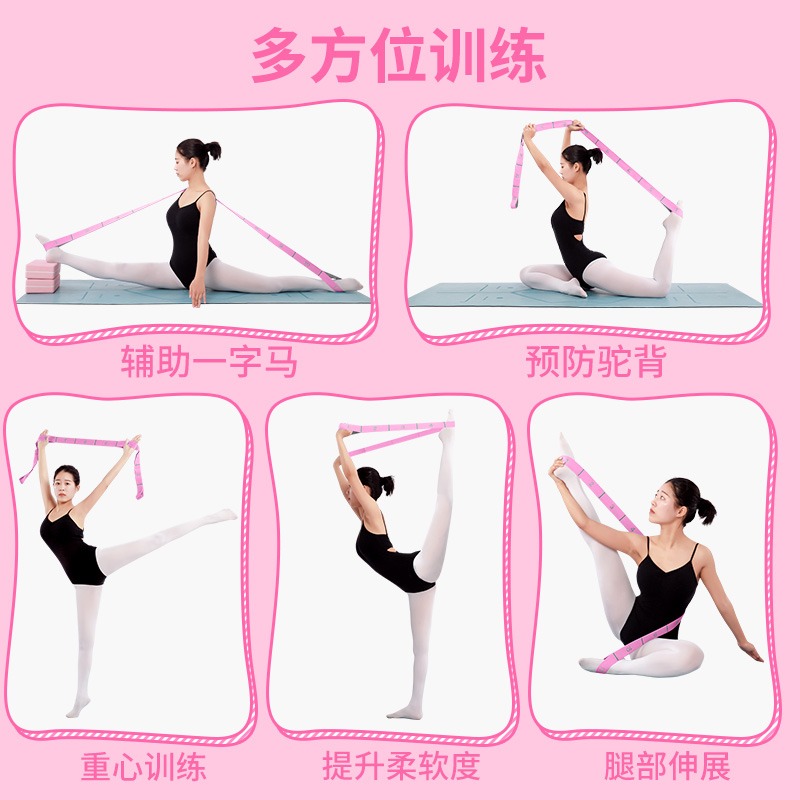 瑜伽彈力帶女開背練肩膀兒童跳舞專用開肩帶數字拉伸帶拉筋拉力帶-細節圖4