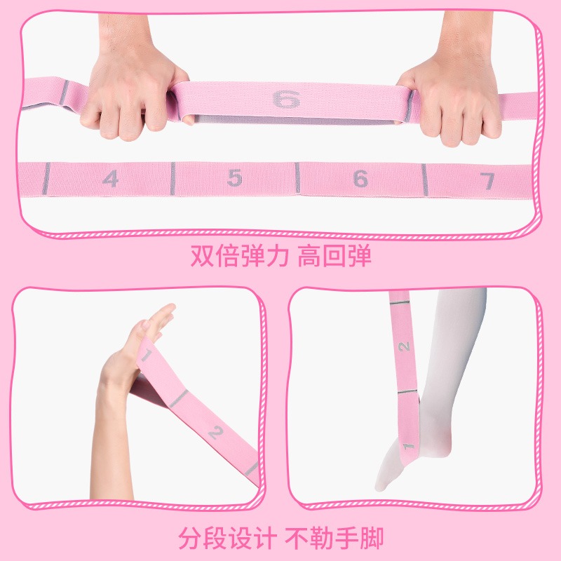 瑜伽彈力帶女開背練肩膀兒童跳舞專用開肩帶數字拉伸帶拉筋拉力帶-細節圖5