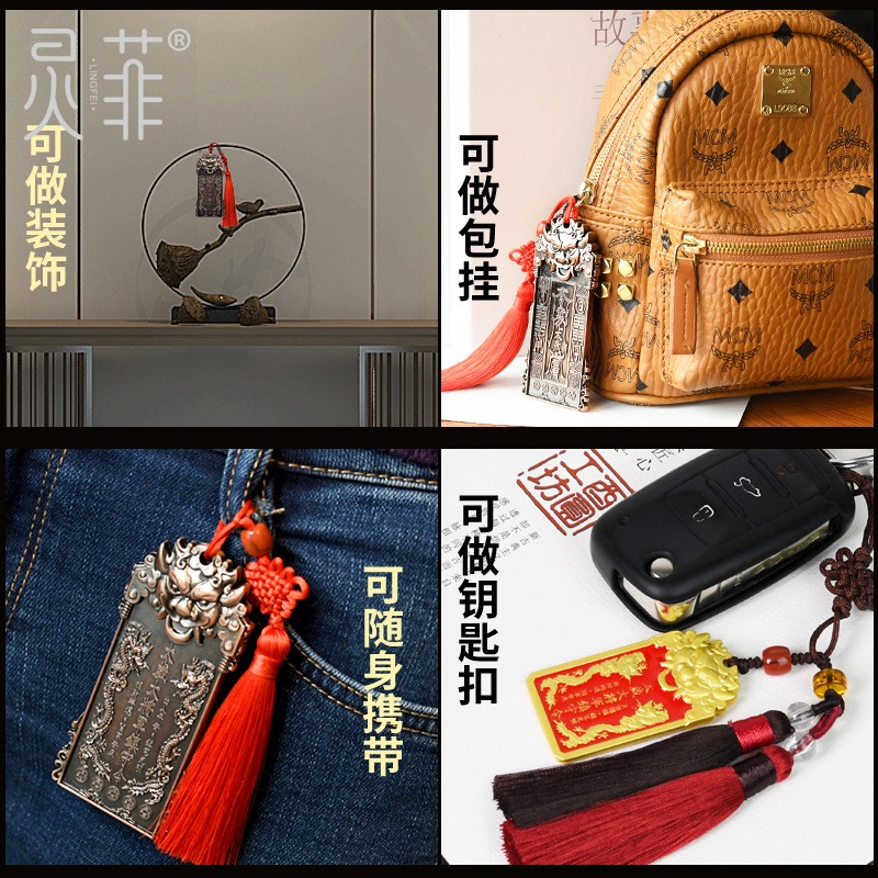 年大將軍鎮守令掛件太歲將軍令牌屬虎人猴蛇豬本命虎年吉祥物-細節圖3