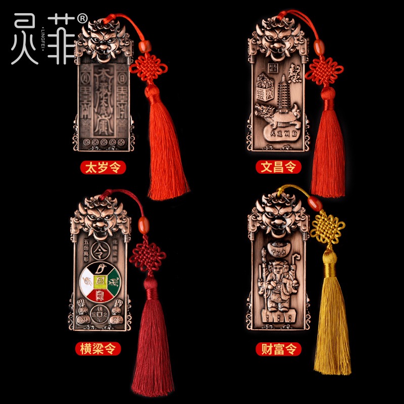 年大將軍鎮守令掛件太歲將軍令牌屬虎人猴蛇豬本命虎年吉祥物-細節圖4