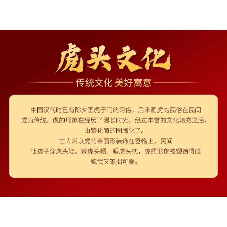 年大將軍鎮守令掛件太歲將軍令牌屬虎人猴蛇豬本命虎年吉祥物-細節圖7