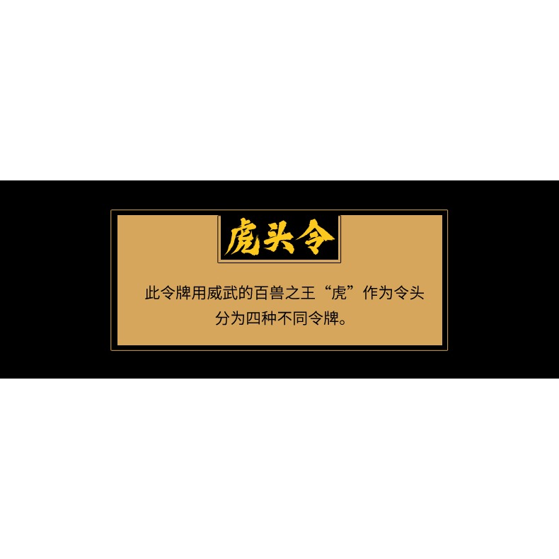 年大將軍鎮守令掛件太歲將軍令牌屬虎人猴蛇豬本命虎年吉祥物-細節圖8