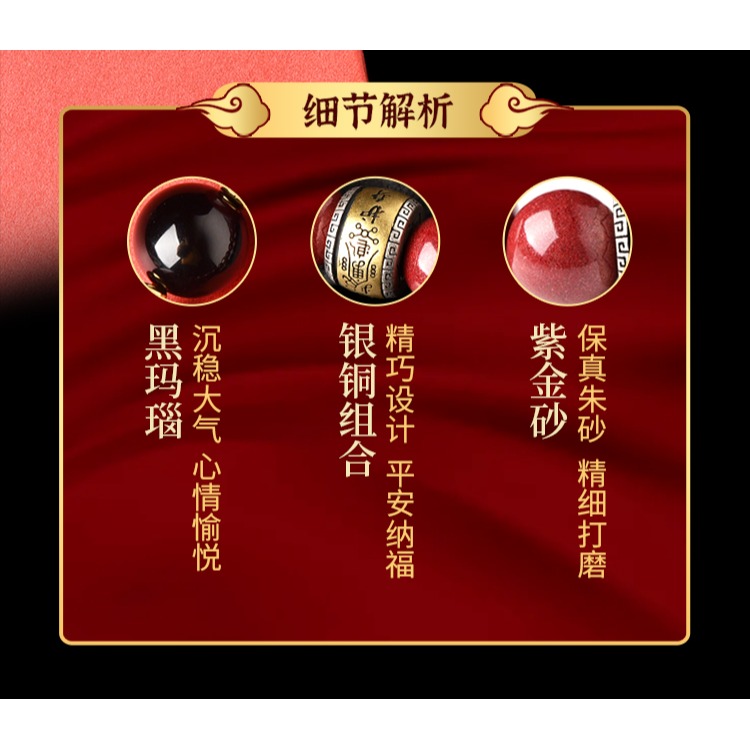 硃砂手串紫金砂男士大氣手鏈虎年本命年吉祥物送男友父親節日禮物-細節圖7