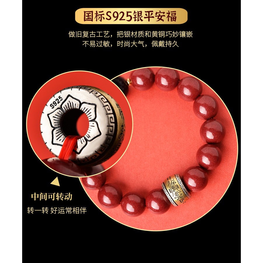 硃砂手串紫金砂男士大氣手鏈虎年本命年吉祥物送男友父親節日禮物-細節圖8