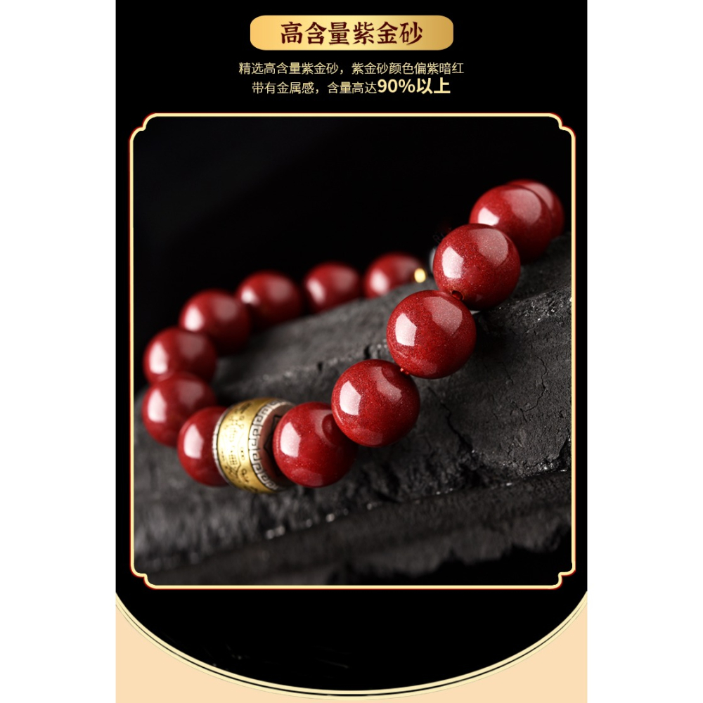 硃砂手串紫金砂男士大氣手鏈虎年本命年吉祥物送男友父親節日禮物-細節圖9