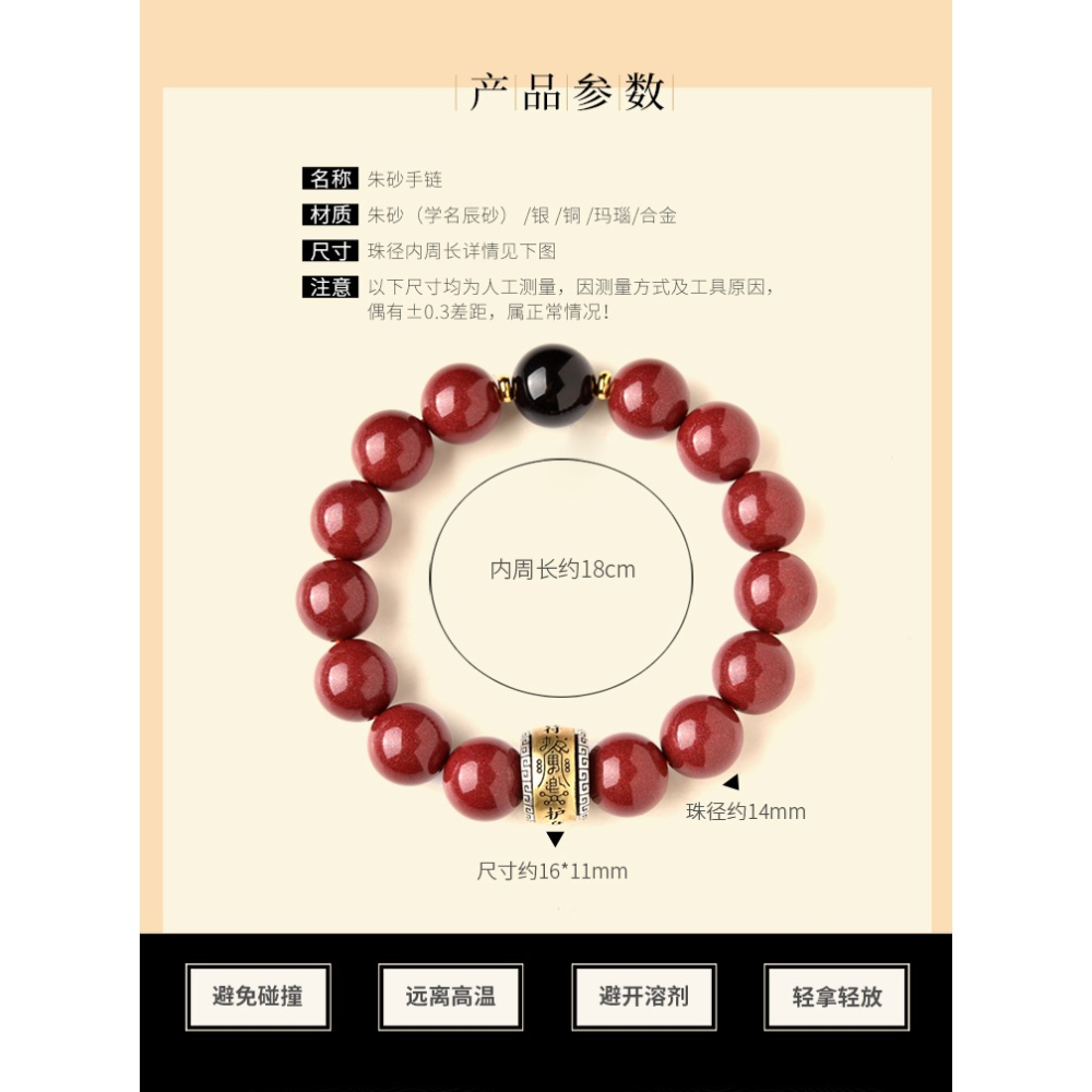 硃砂手串紫金砂男士大氣手鏈虎年本命年吉祥物送男友父親節日禮物-細節圖10