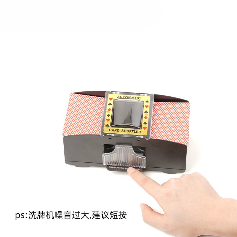 德州撲克自動洗牌機電動洗牌器發牌機黑傑克桌遊塑料洗發牌器-細節圖3