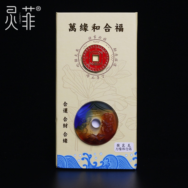 年生肖三合牌屬虎猴蛇豬琉璃吉祥物虎馬狗龍鼠猴豬兔羊蛇雞牛-細節圖2