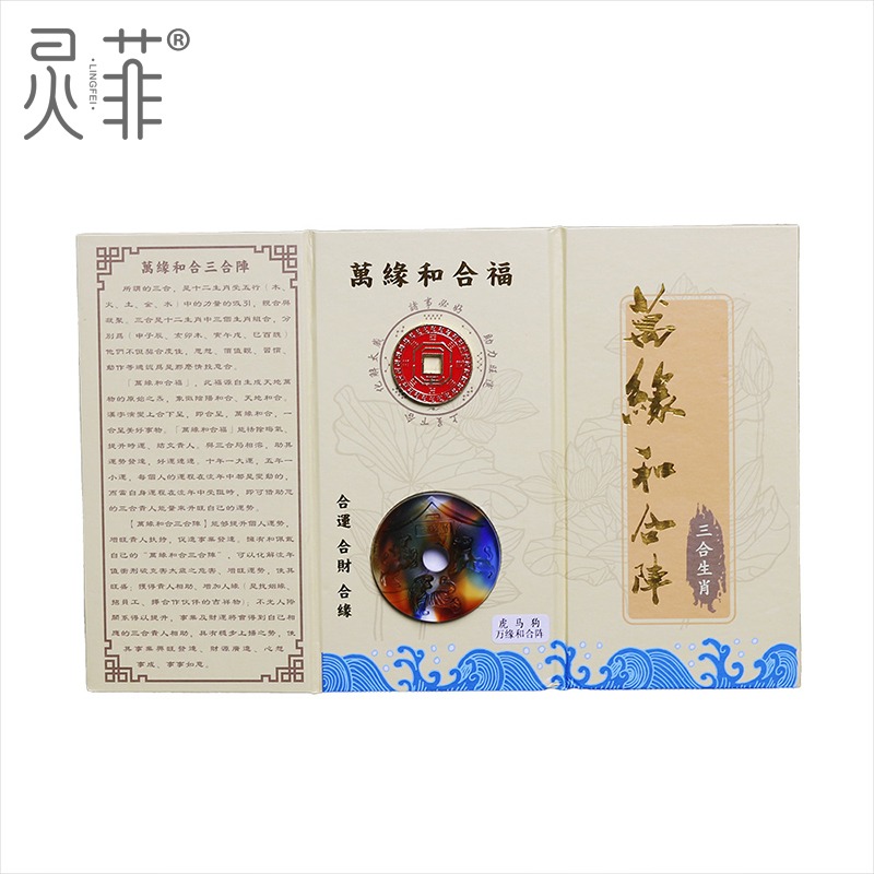 年生肖三合牌屬虎猴蛇豬琉璃吉祥物虎馬狗龍鼠猴豬兔羊蛇雞牛-細節圖5