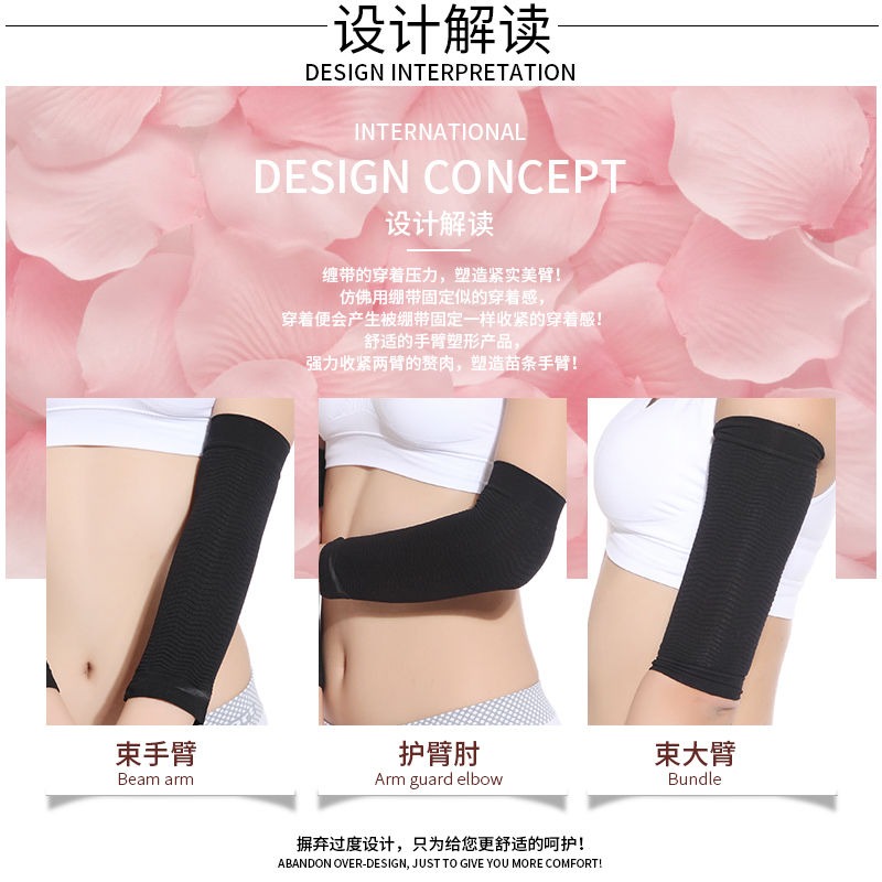 瘦手臂套胳膊粗減蝴蝶臂拜拜肉480D瘦大臂神器快速瘦手臂貼塑型套-細節圖3