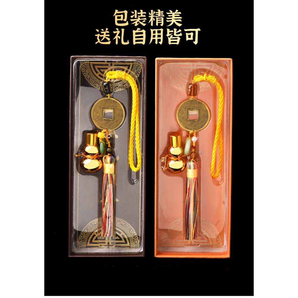 年五黃二黑掛件屬虎屬蛇屬豬屬猴犯值刑害沖破太歲吉祥物-細節圖8