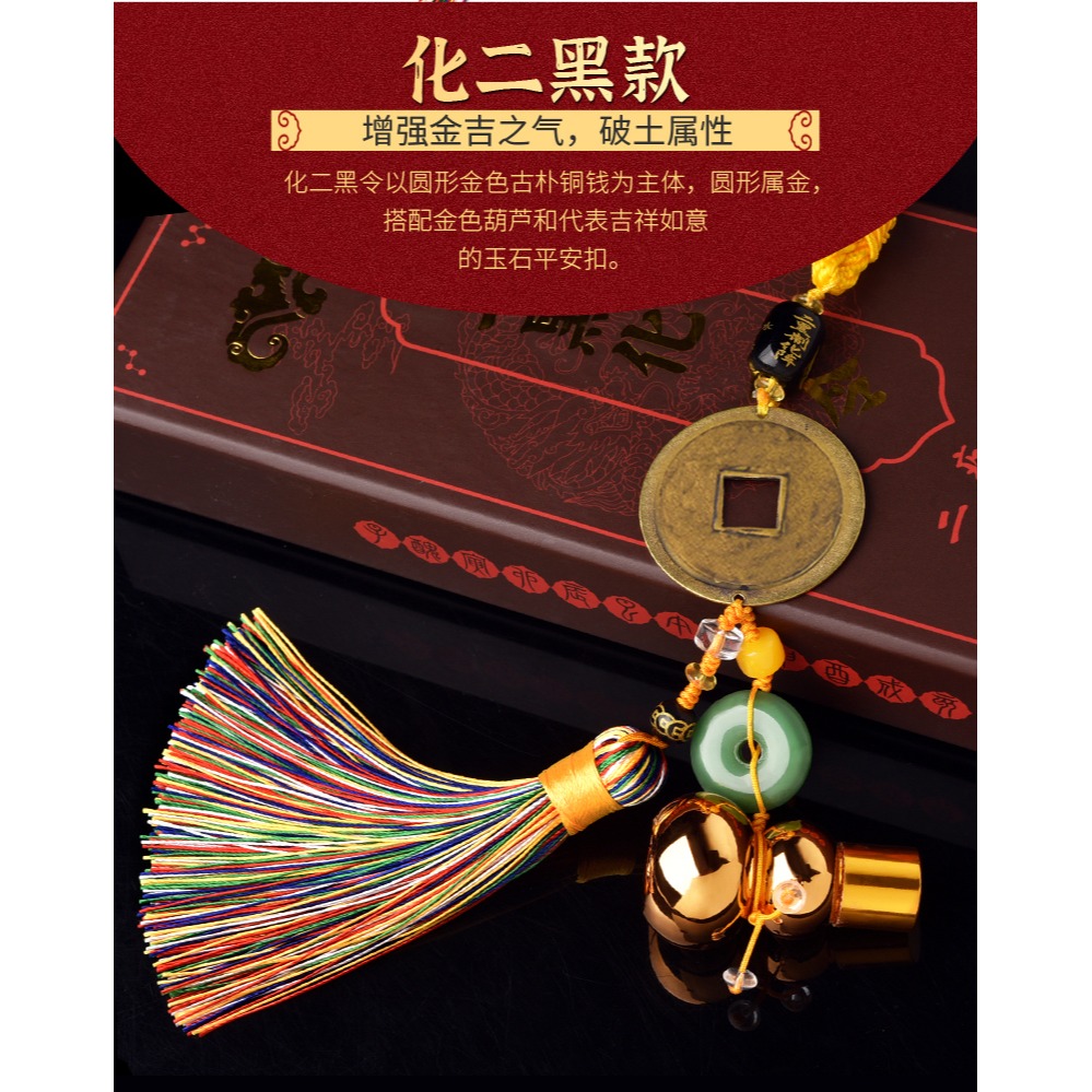 年五黃二黑掛件屬虎屬蛇屬豬屬猴犯值刑害沖破太歲吉祥物-細節圖10