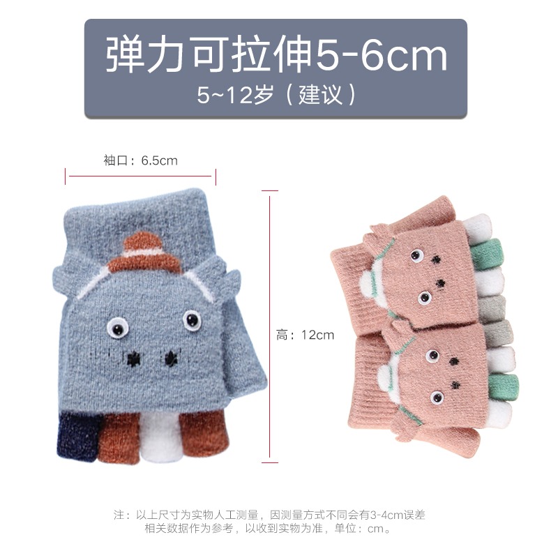 兒童半指翻蓋手套冬可愛卡通加絨親膚小學生上學寫字五指露指保暖-細節圖4