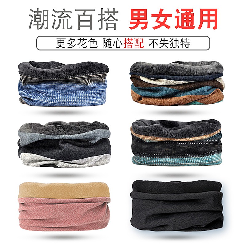 脖套圍脖男冬女冬季騎行護脖子頸椎保暖加厚防寒防風戶外運動頭巾-細節圖2