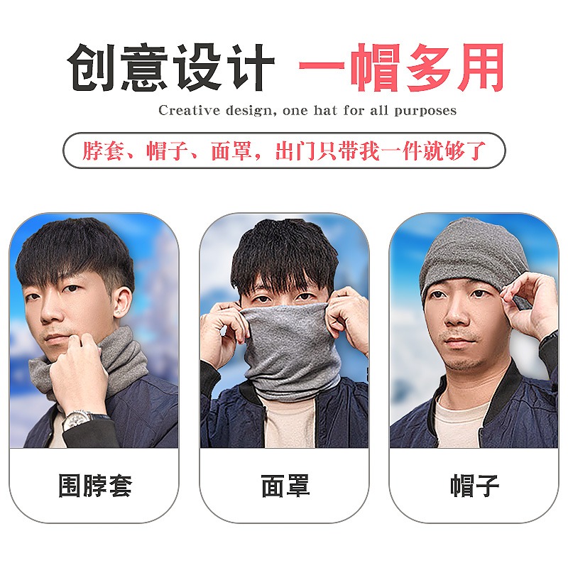 脖套圍脖男冬女冬季騎行護脖子頸椎保暖加厚防寒防風戶外運動頭巾-細節圖3