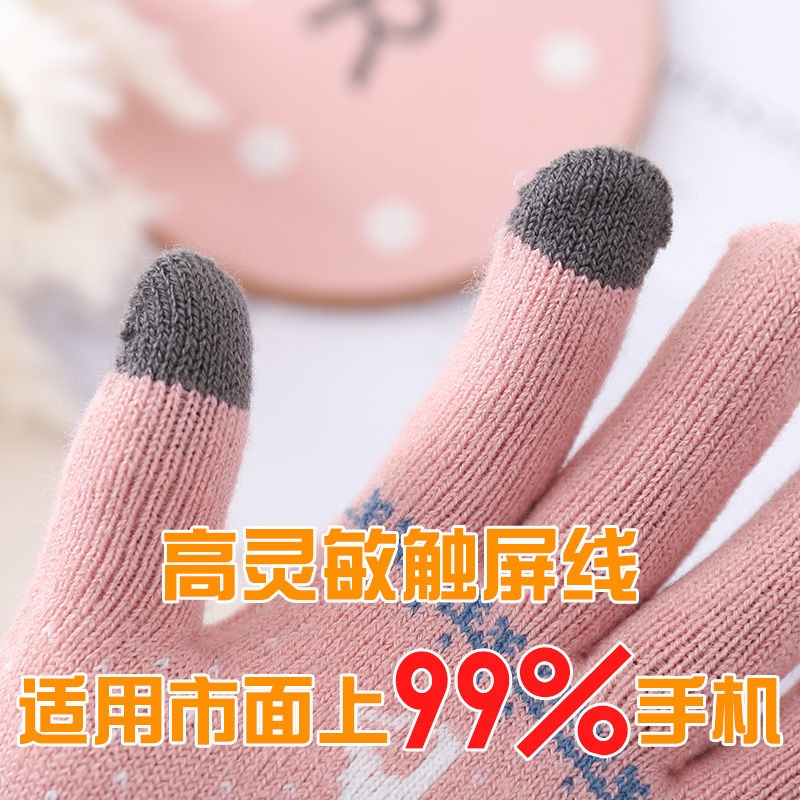 手套女冬天保暖秋季卡通學生觸屏加厚絨毛線針織棉五指男士騎行車-細節圖3