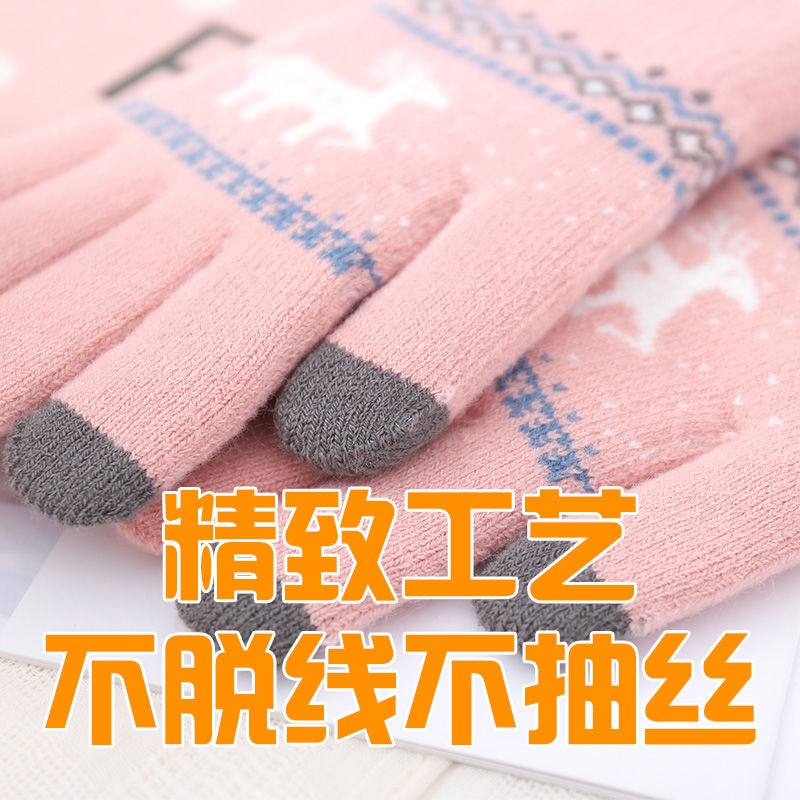 手套女冬天保暖秋季卡通學生觸屏加厚絨毛線針織棉五指男士騎行車-細節圖5