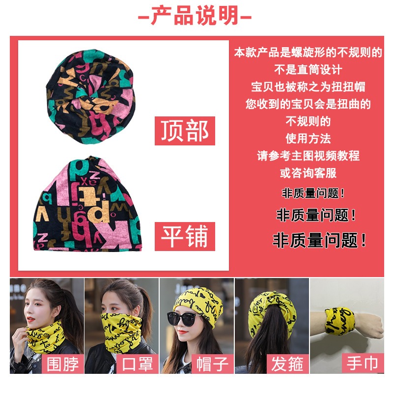 圍脖女士脖頸套春秋薄款百搭護頸椎脖套秋冬季保暖面罩頭巾小圍巾-細節圖2