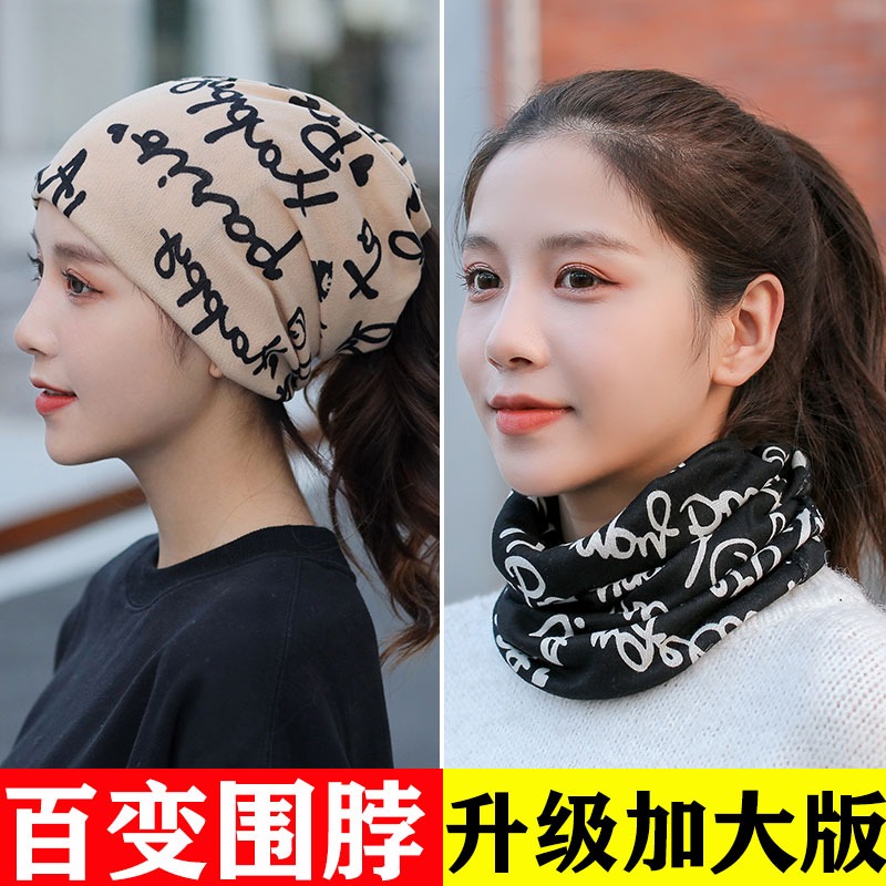 圍脖女士脖頸套春秋薄款百搭護頸椎脖套秋冬季保暖面罩頭巾小圍巾-細節圖3