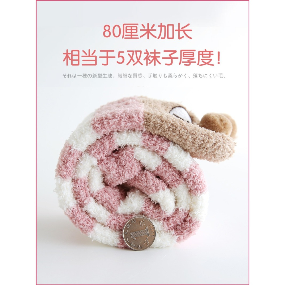 珊瑚絨襪子女冬季加厚地板睡眠睡覺過膝護腿襪套長筒加絨秋冬可愛-細節圖4