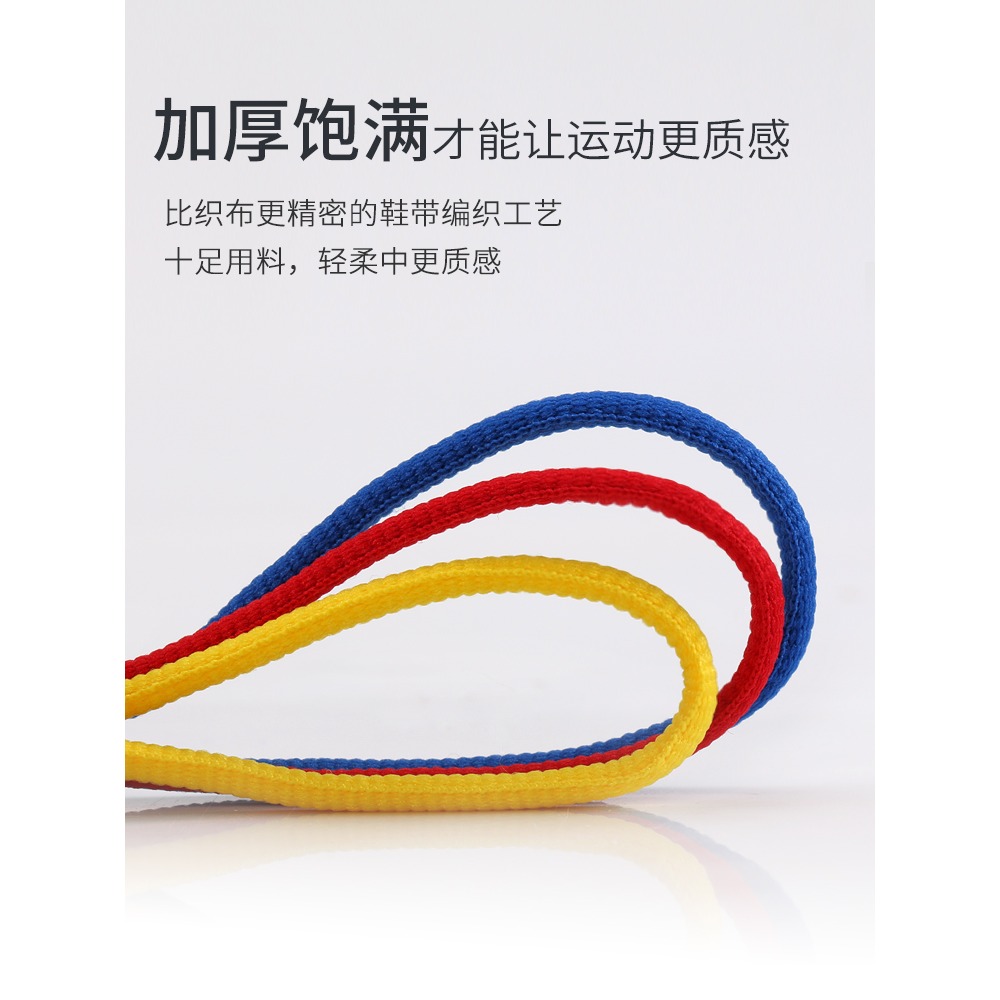 適配耐克喬丹鞋帶AJ籃球鞋運動鞋休閑鞋帆布鞋阿迪達斯鞋帶新百倫-細節圖4