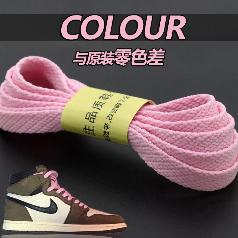 aj1mid黑摩卡倒鉤粉色鞋帶女男原裝aj46櫻花粉黑粉腳趾鞋帶扁aj3-細節圖2