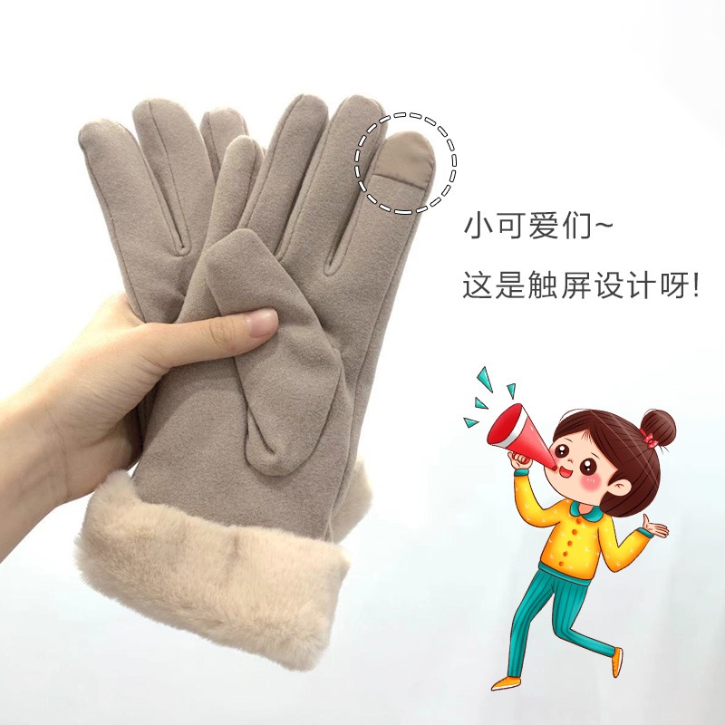 麂皮絨手套冬天女可愛韓版加絨保暖加厚手套男士騎行摩托車春秋季-細節圖5