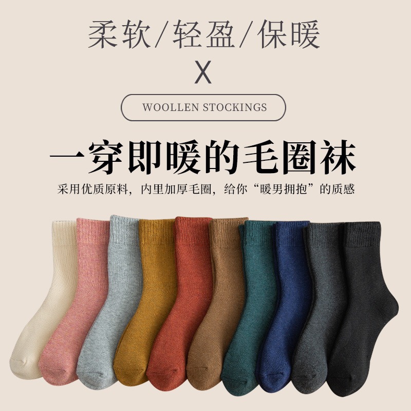 襪子女中筒襪秋冬季純棉ins潮黑色長筒男冬天加厚加絨保暖毛圈襪-細節圖4